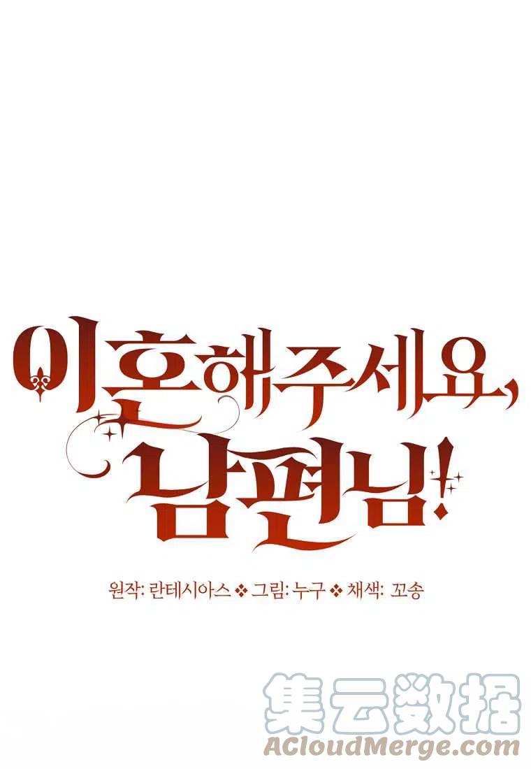 第27话2
