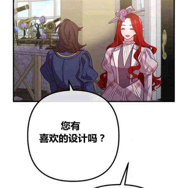 第29话3