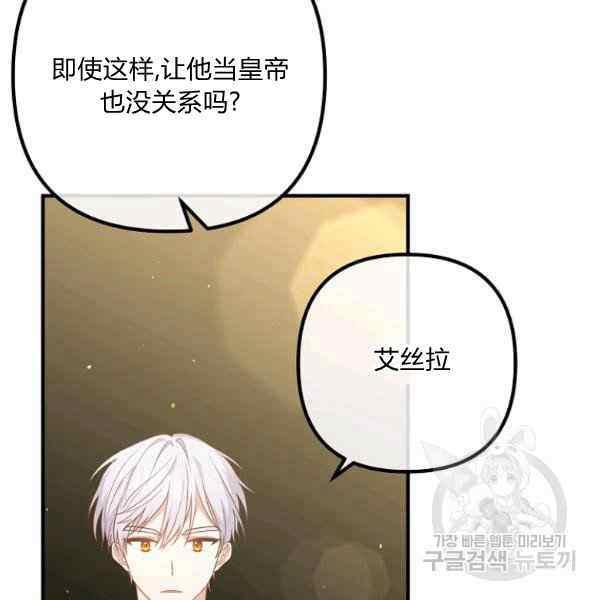 第30话3
