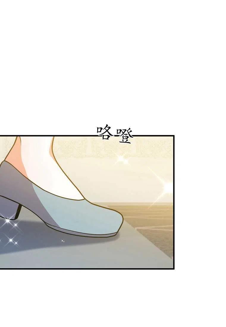 第13话3