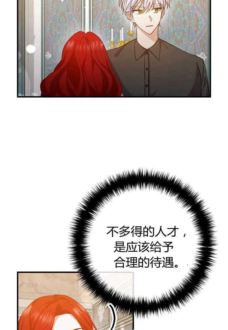 第27话1