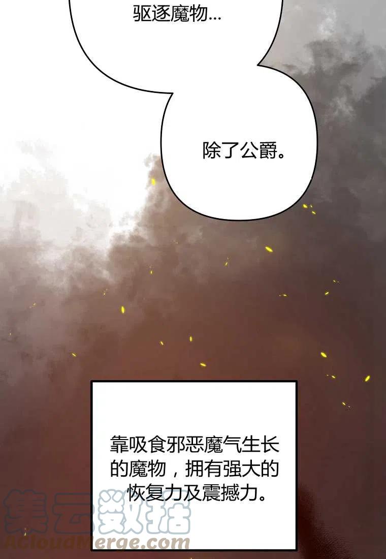 第16话1