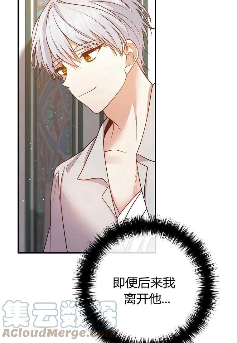 第26话4