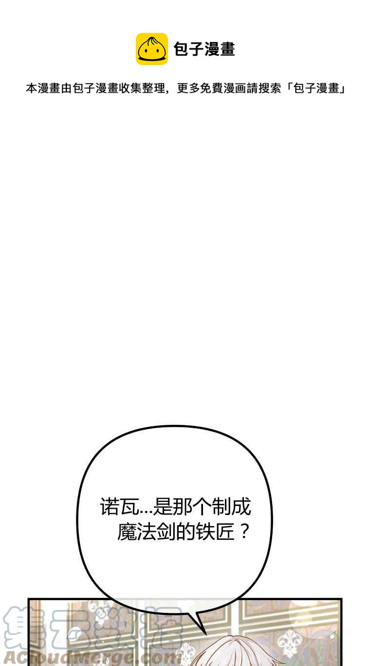 第27话0
