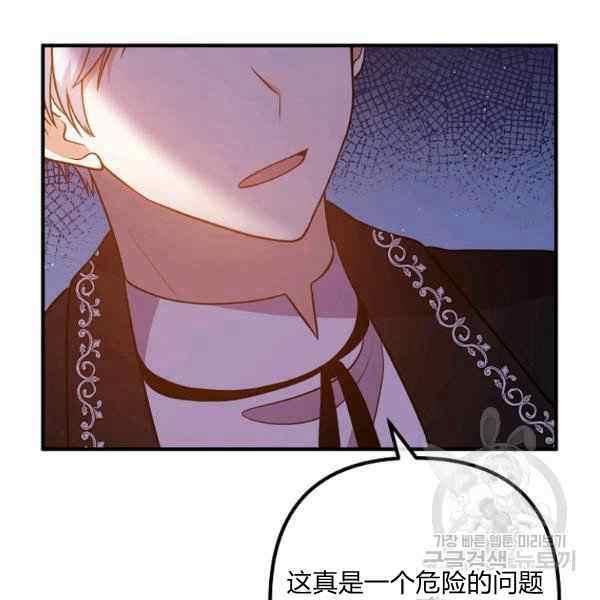 第30话3