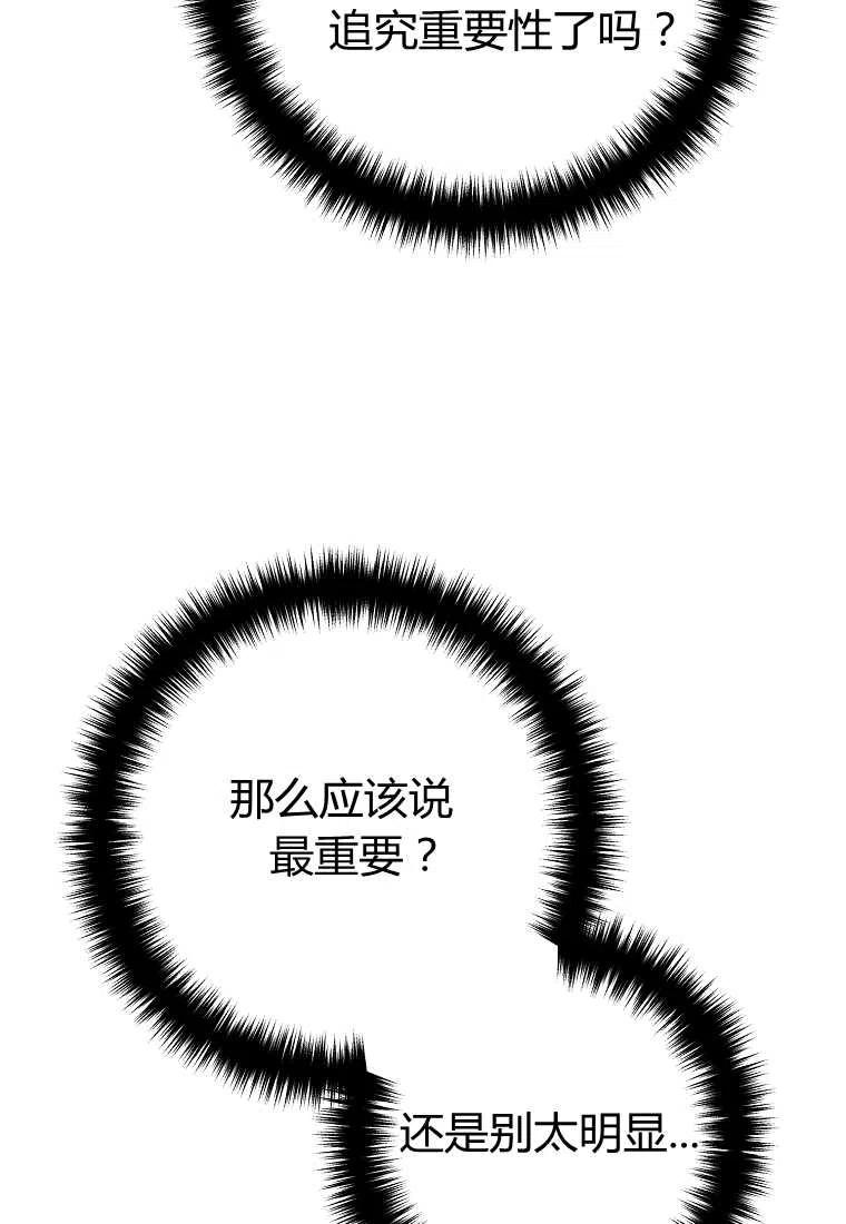 第27话0