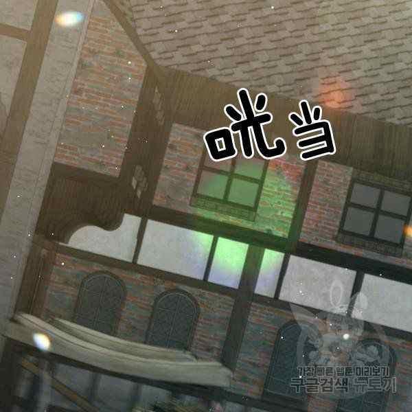 第29话2