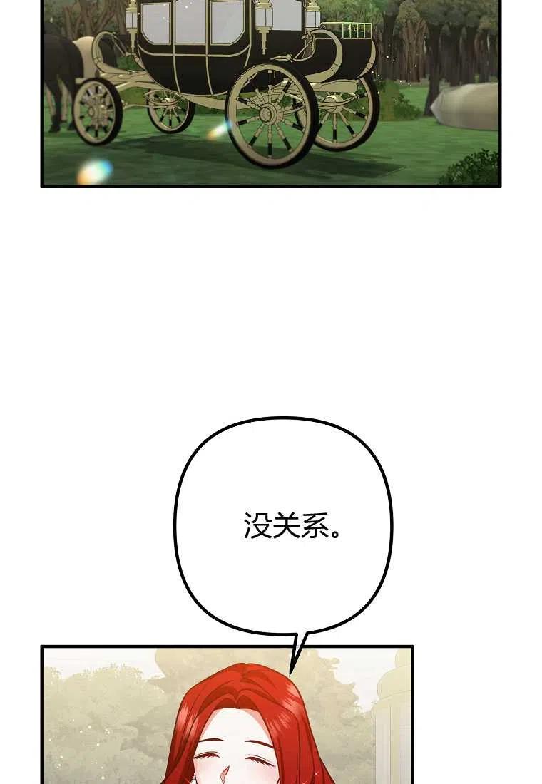 第25话1