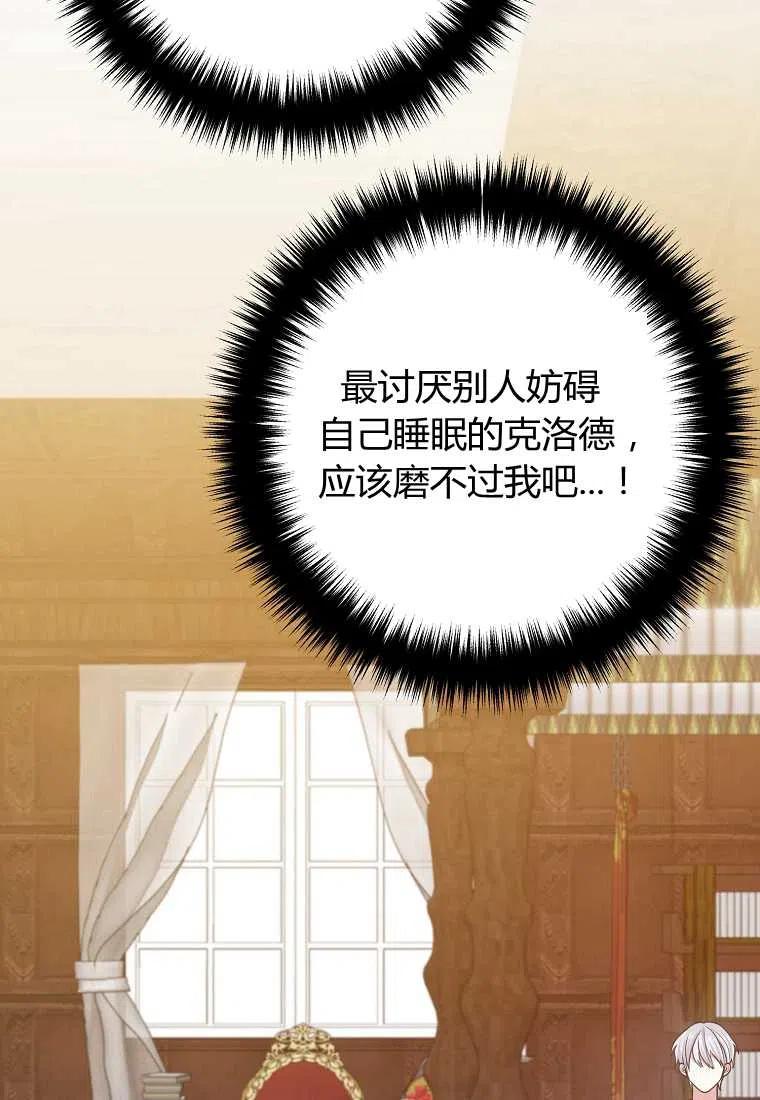 第17话2
