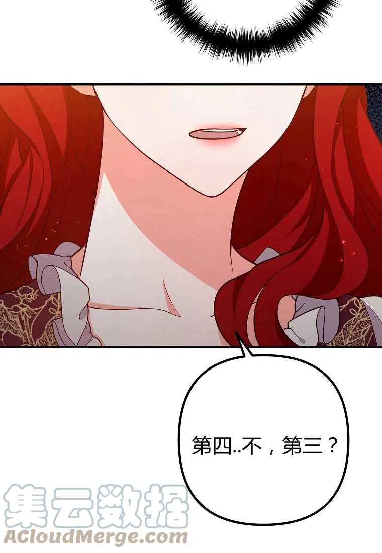 第27话1