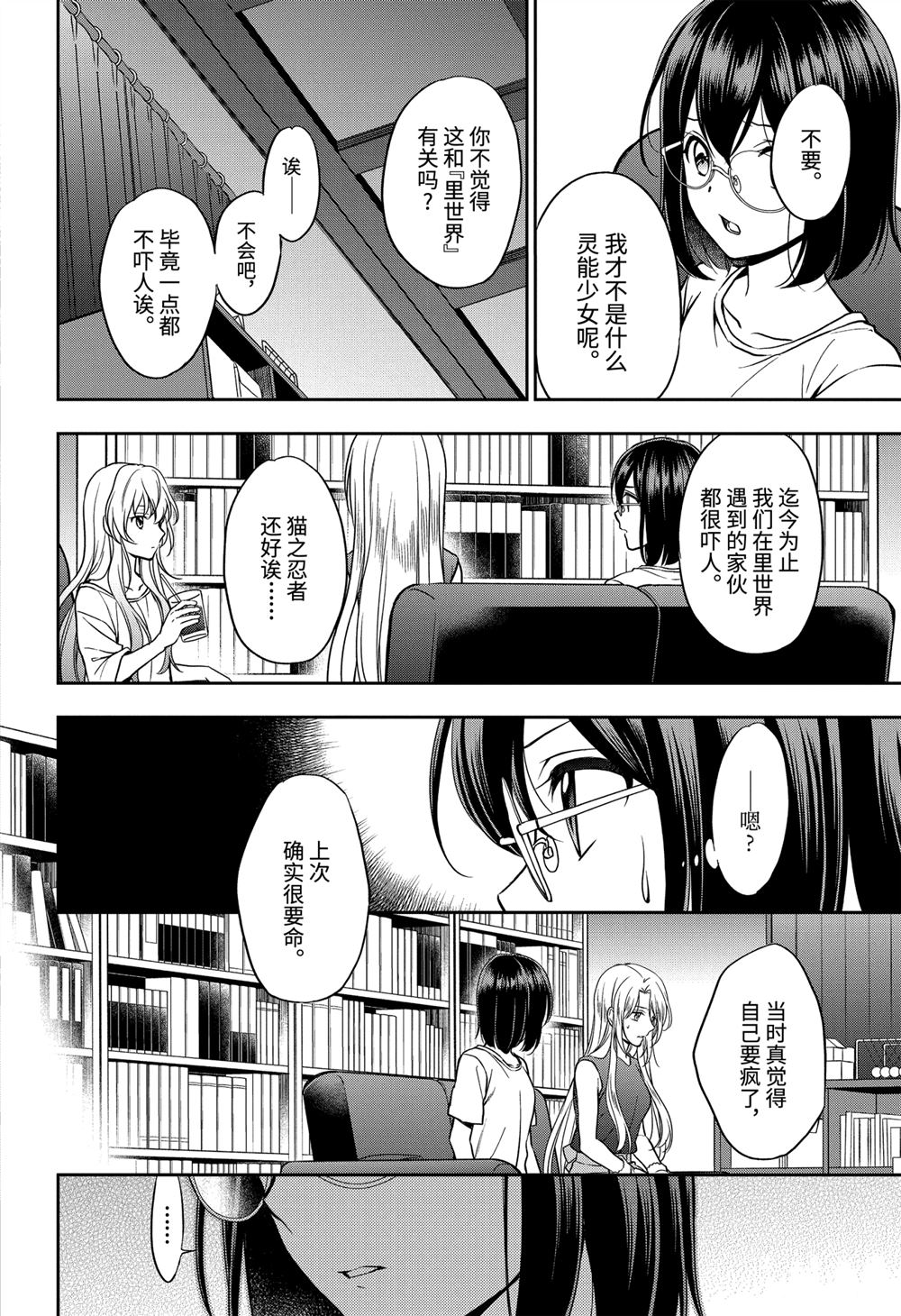 第38话试看版1