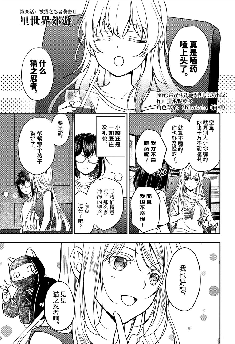 第38话试看版0