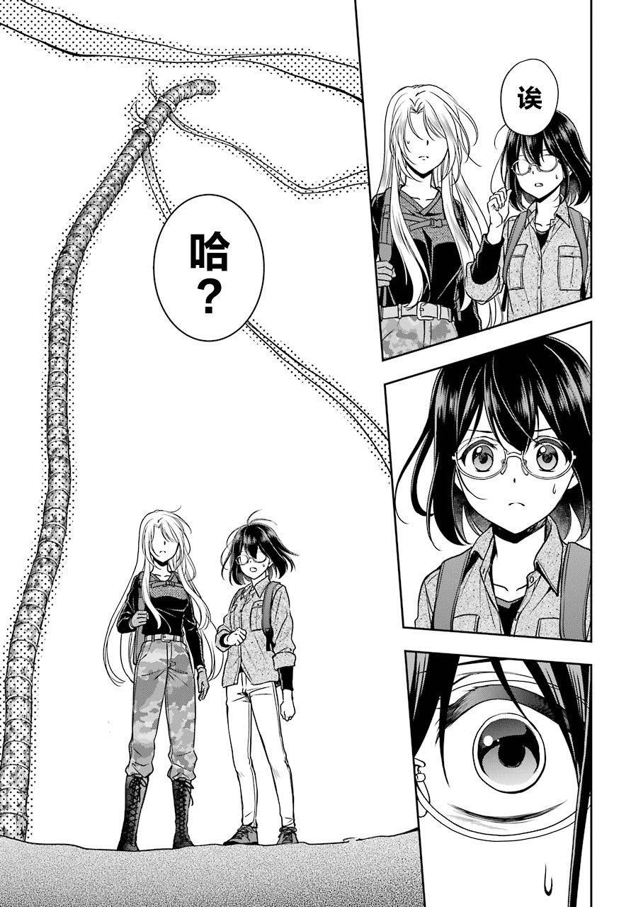 第26话如月车站美军救出作战2