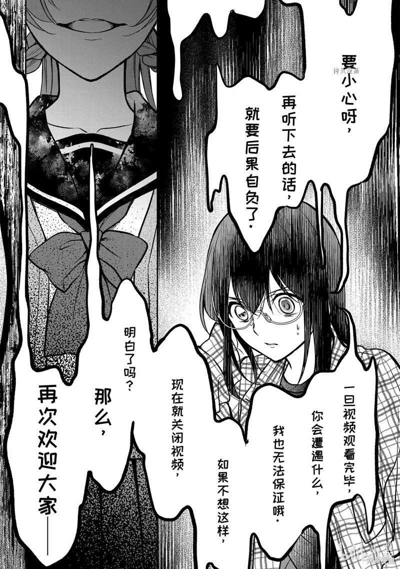 第55话 试看版3