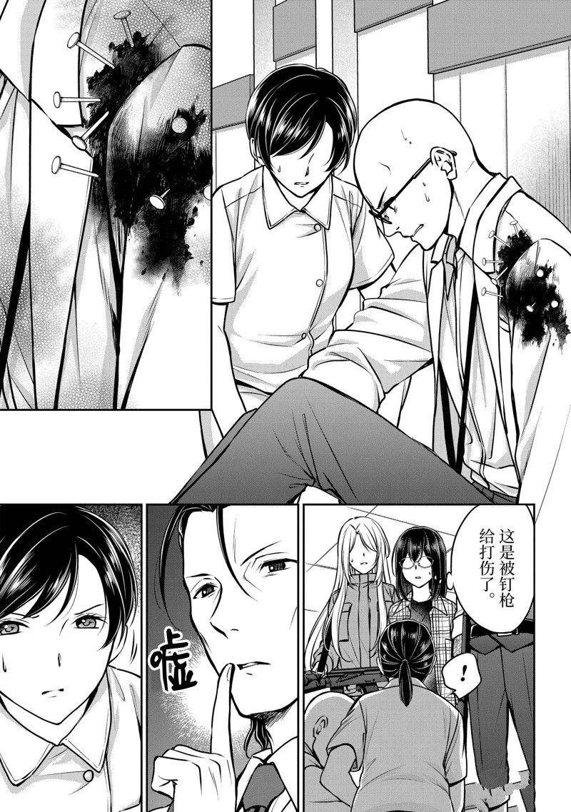 第60话 试看版4