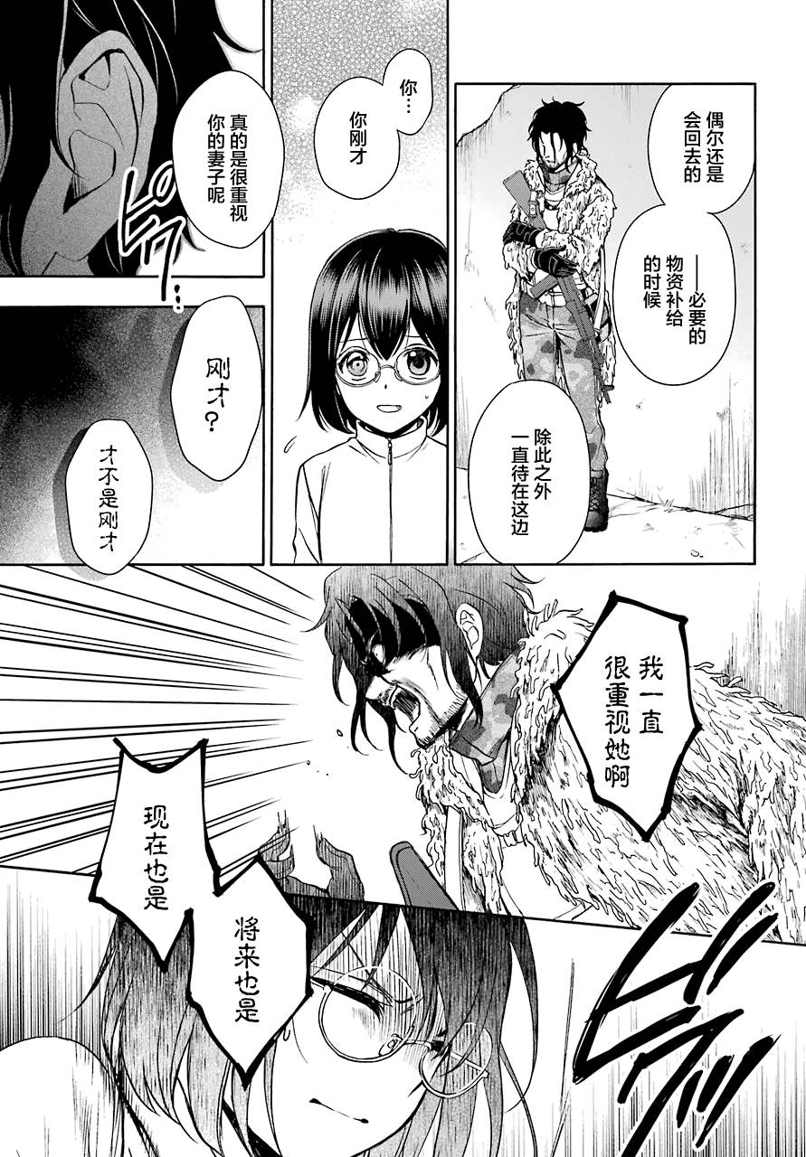 第4话0