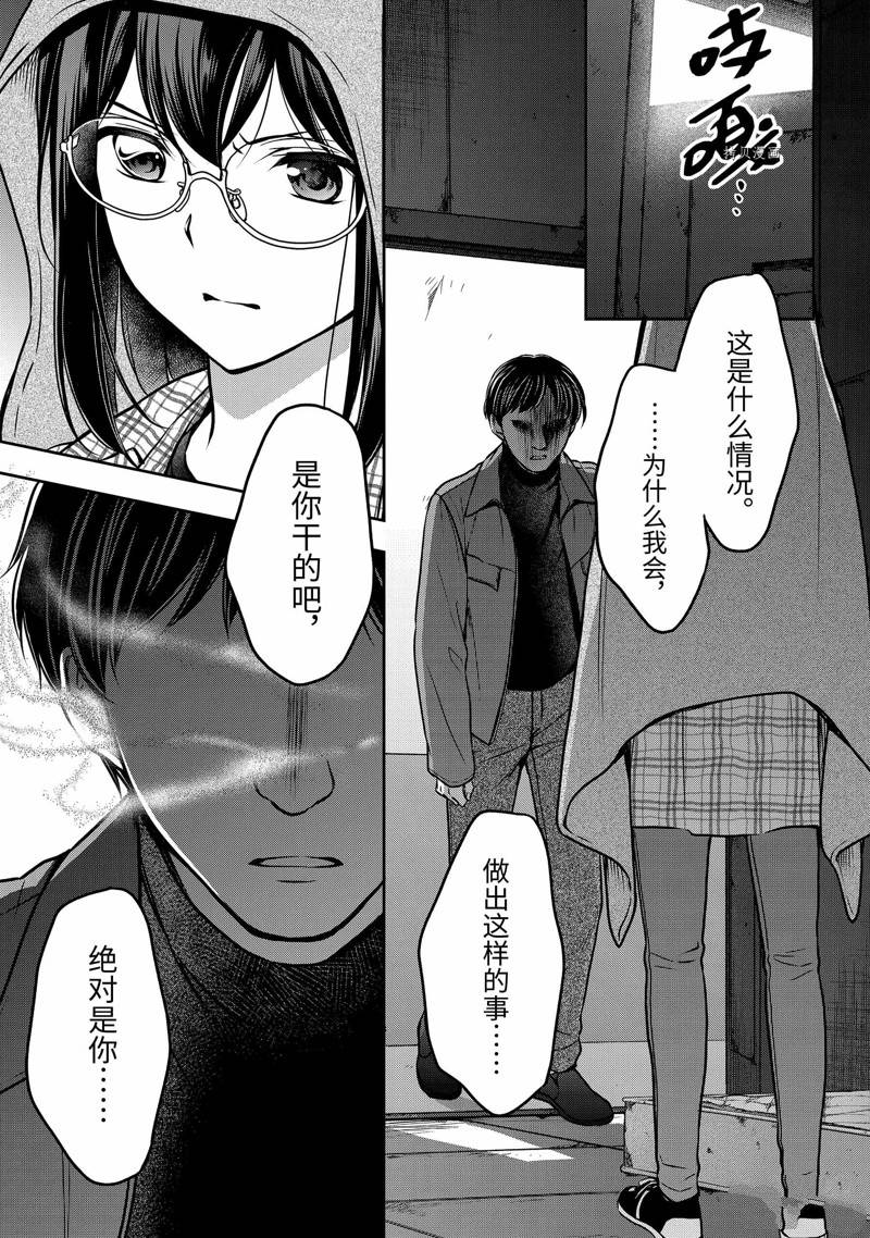 第57话0