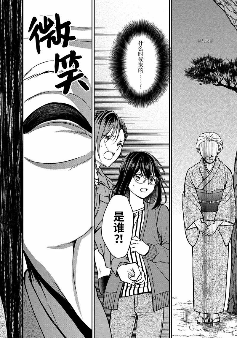 第52话0