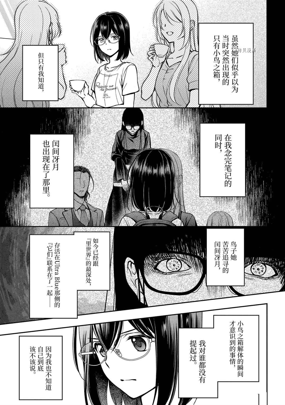 第48话试看版2