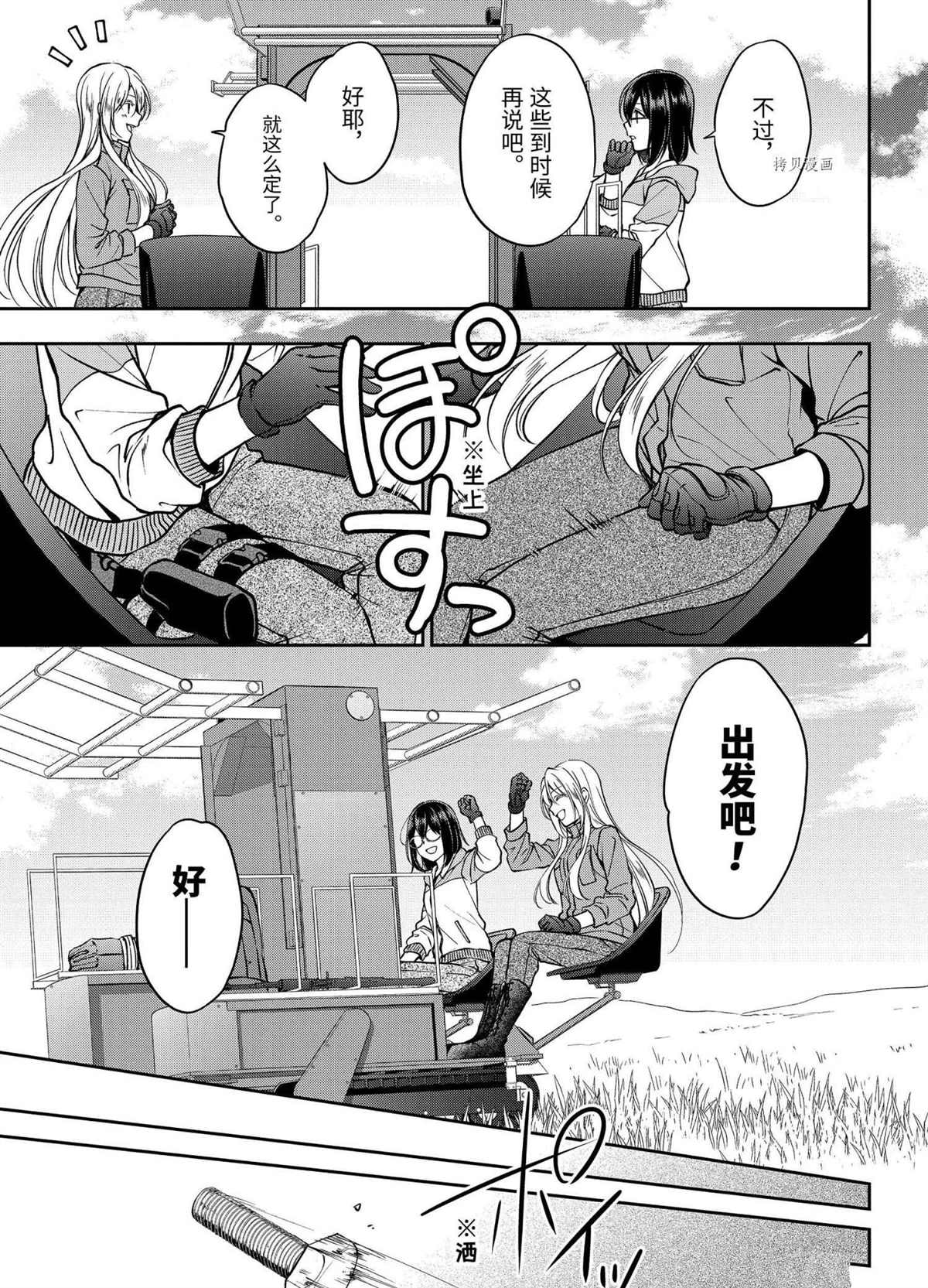 第48话试看版4