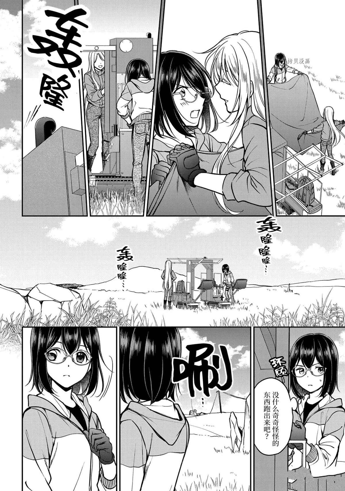 第48话试看版1