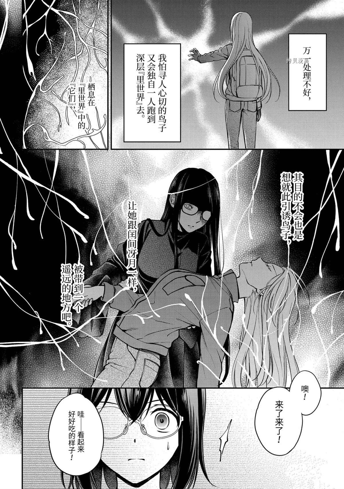 第48话试看版3