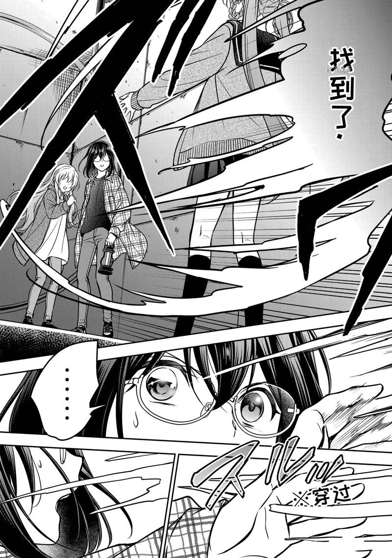 第58话 试看版0