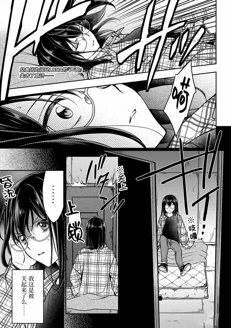 第57话2