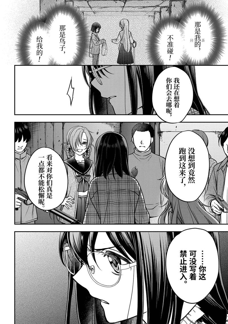 第58话 试看版3