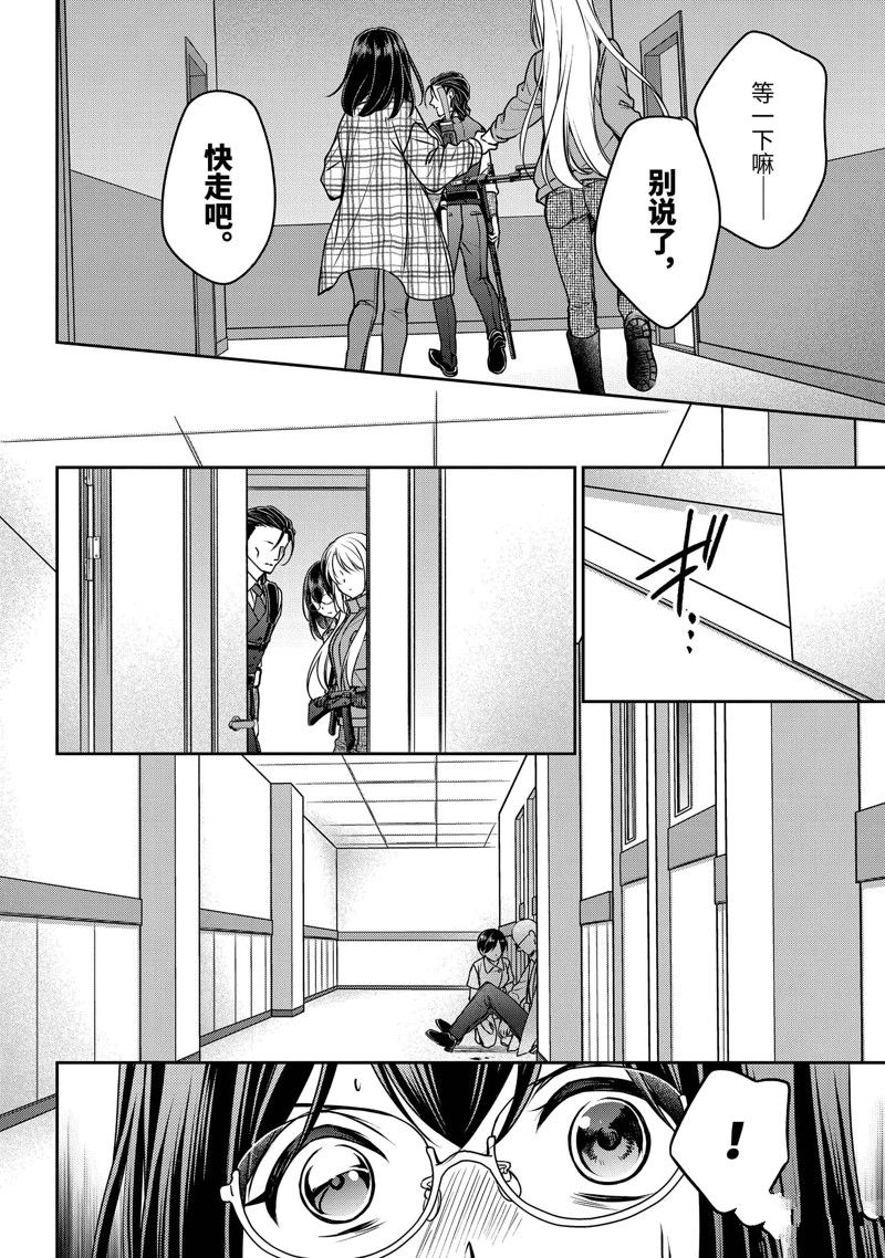 第60话 试看版3