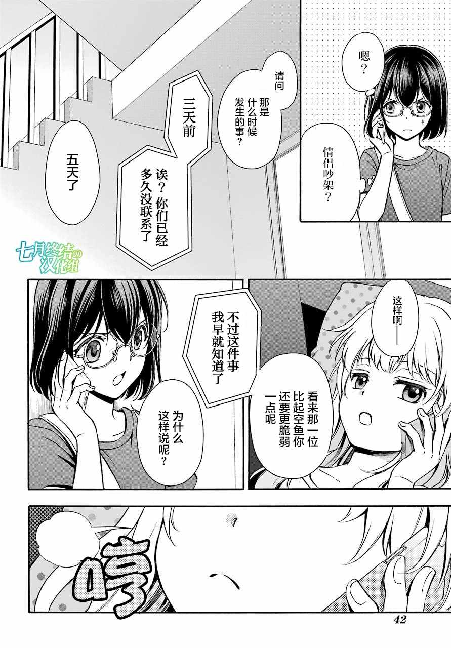 第15话1