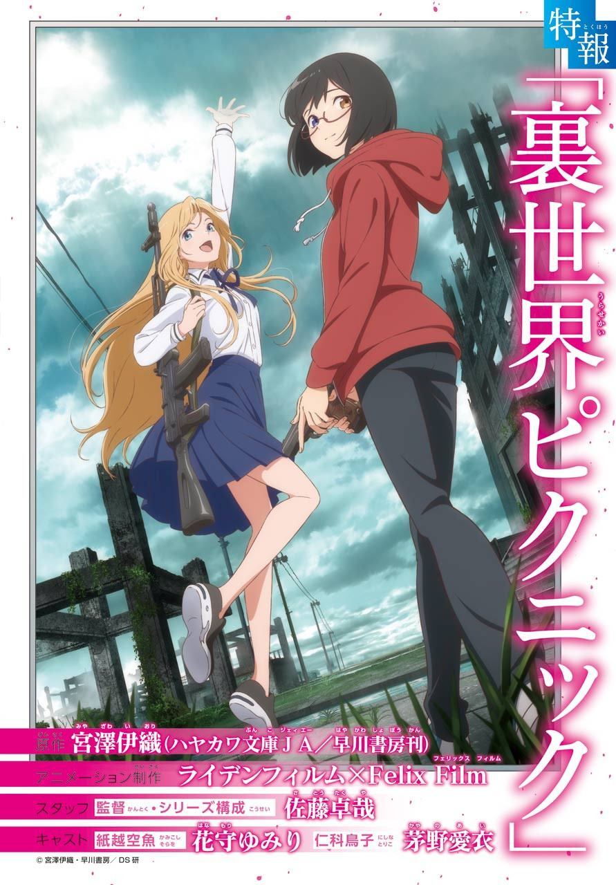 第25话如月车站美军救出作战3