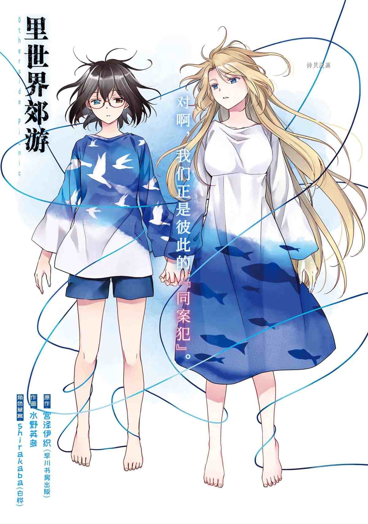 第47话试看版0
