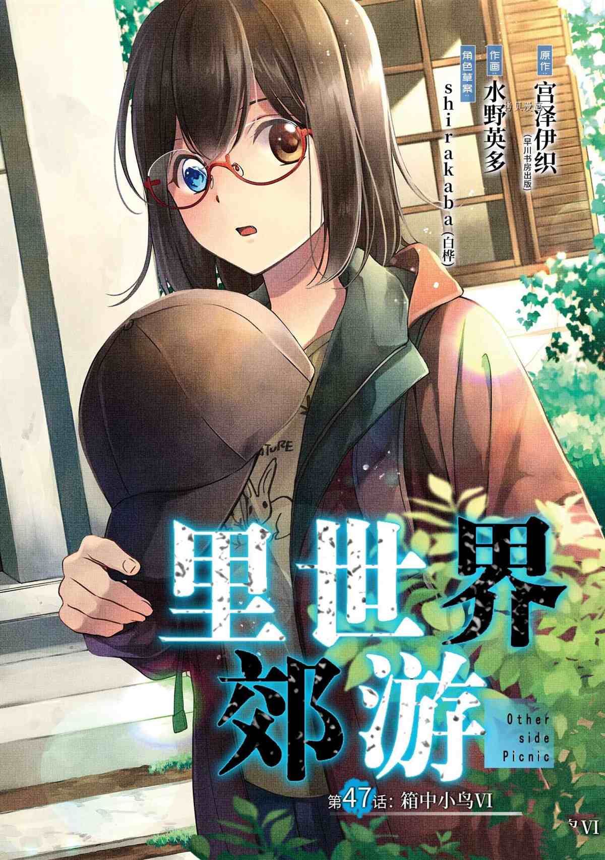 第47话试看版1