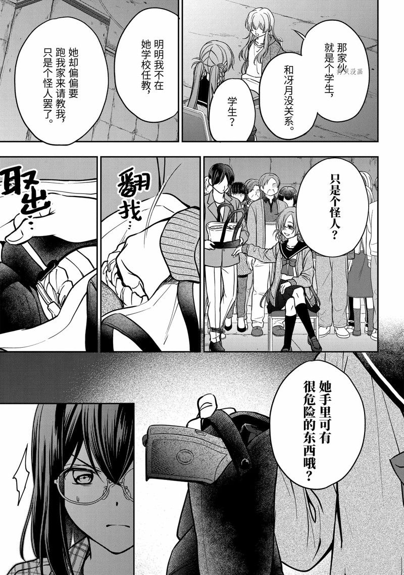 第56话 试看版2