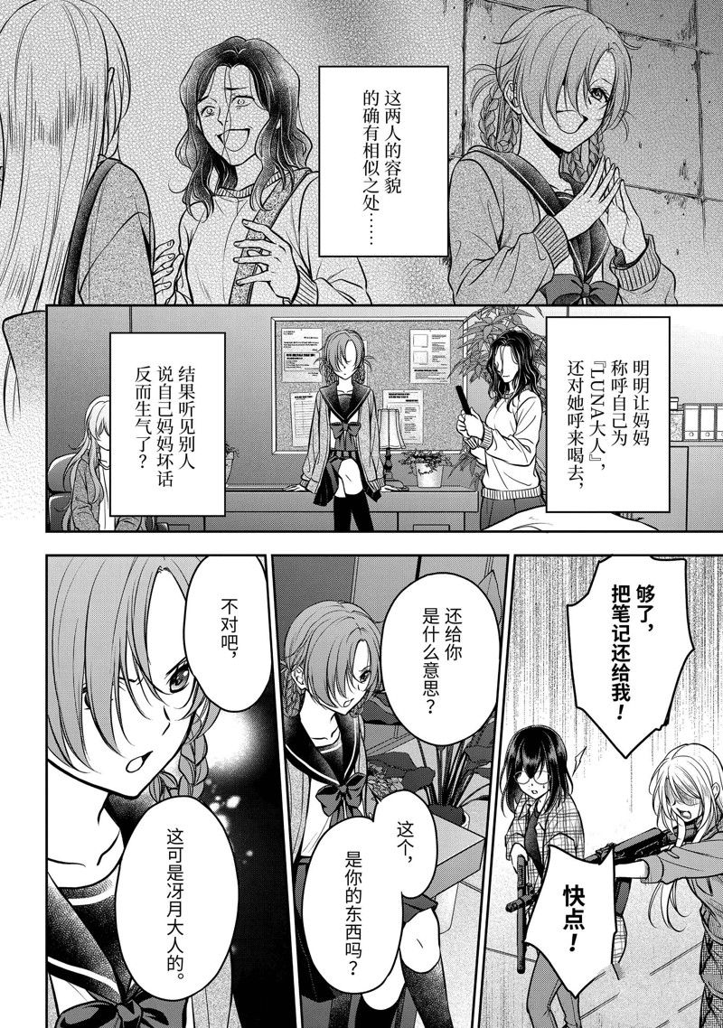 第61话 试看版1