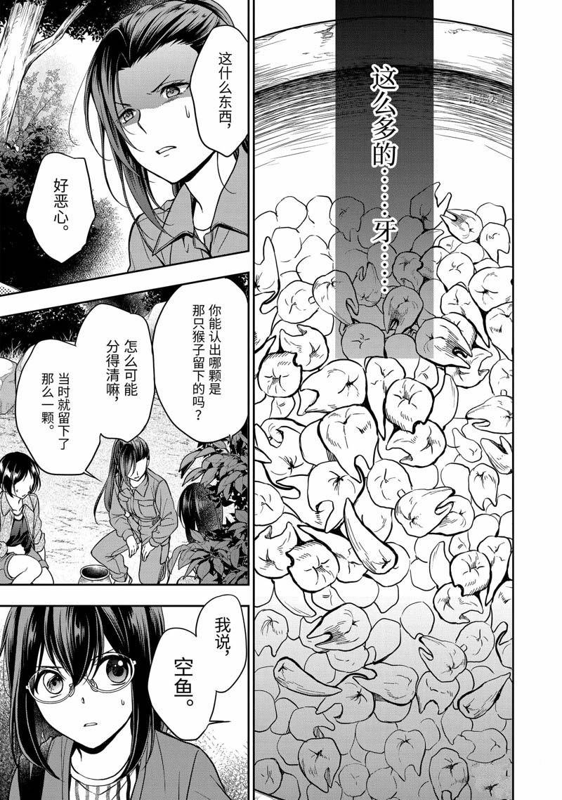 第52话1