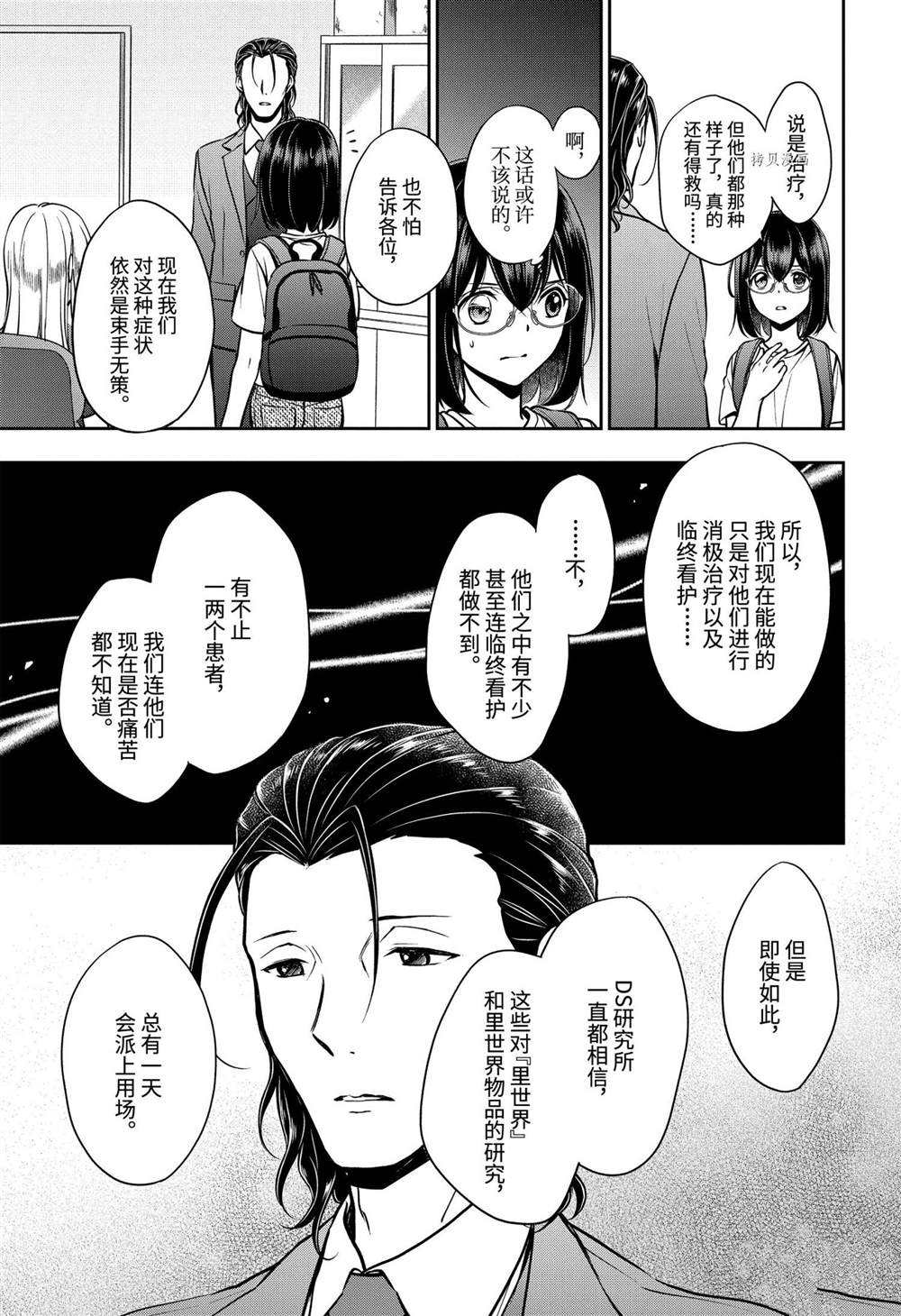第44话试看版0