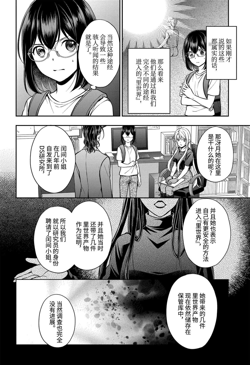 第44话试看版1
