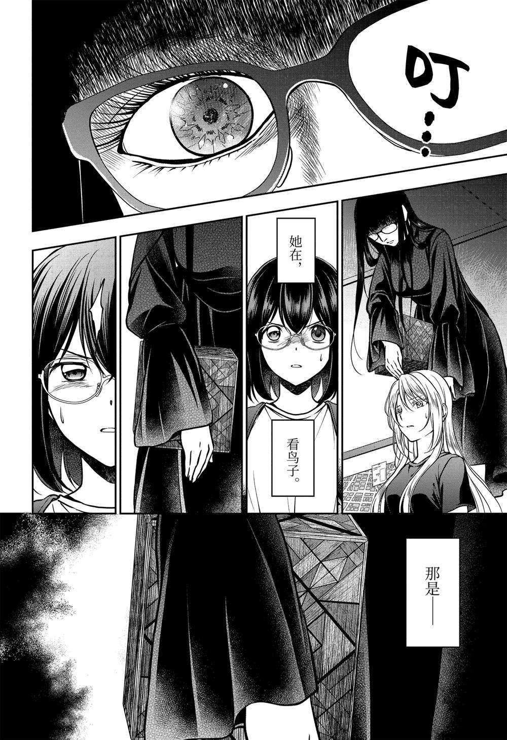 第45话试看版3