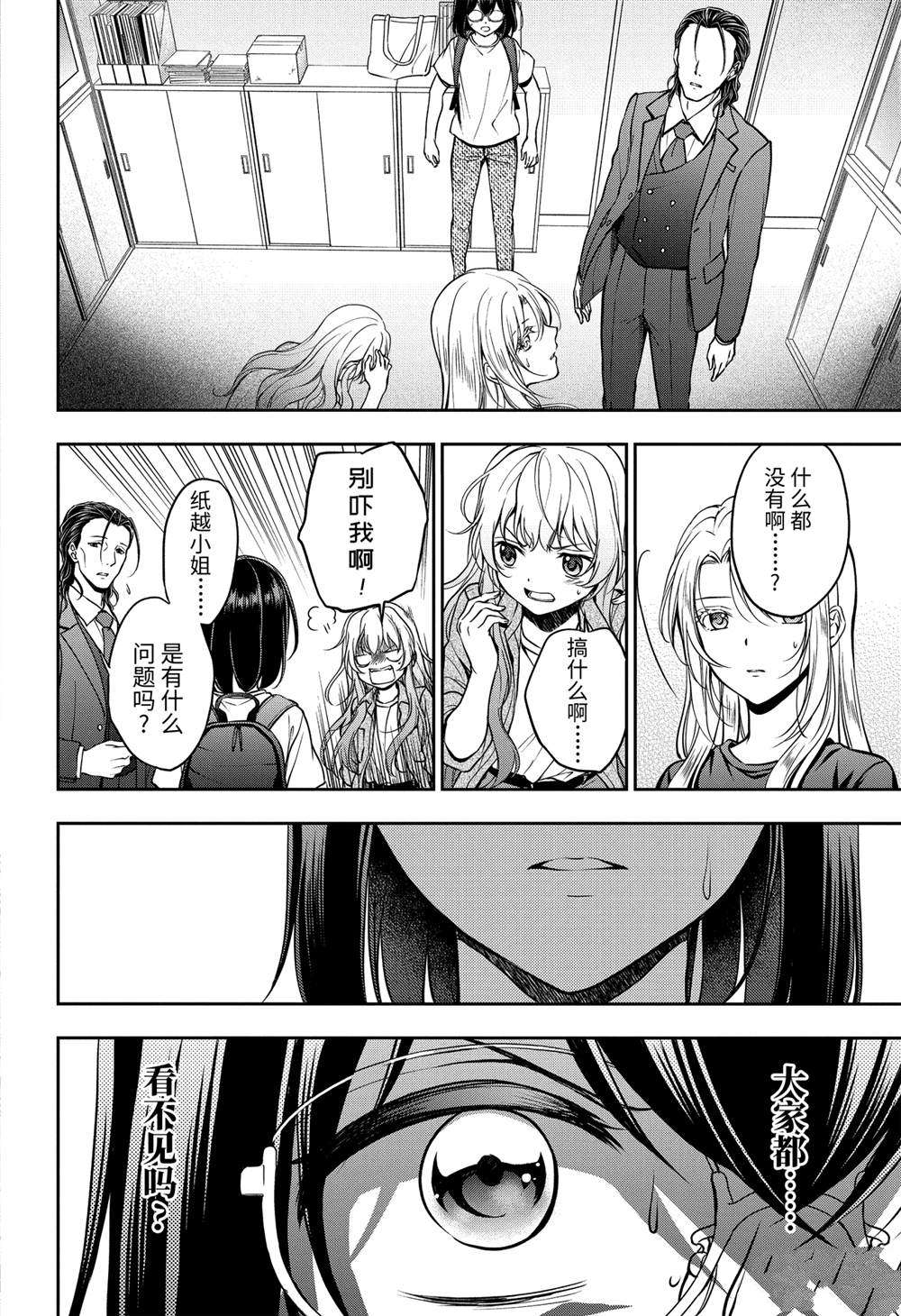 第45话试看版1