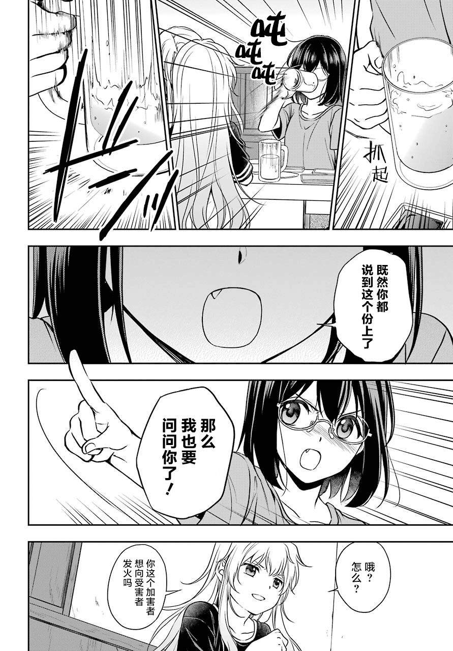 第24话如月车站美军救出作战1