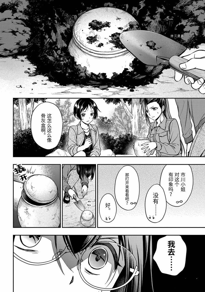 第52话0