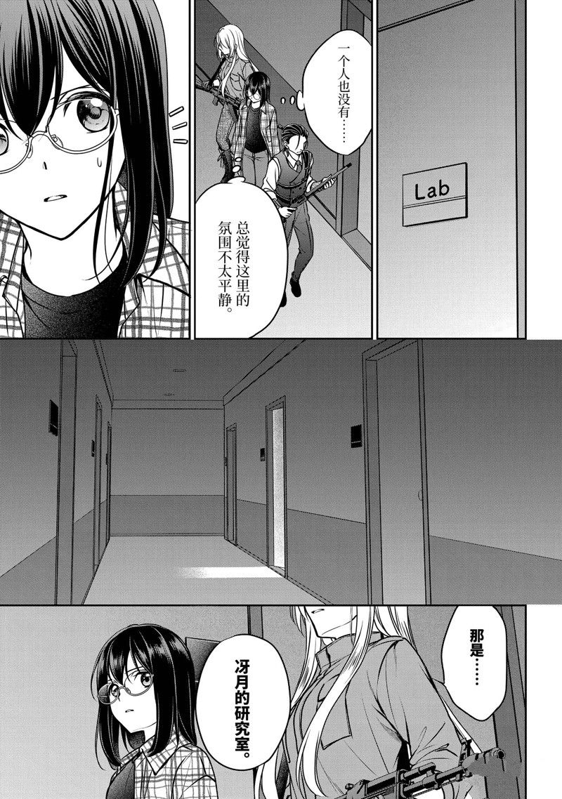 第60话 试看版0
