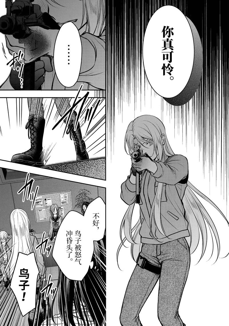第61话 试看版4