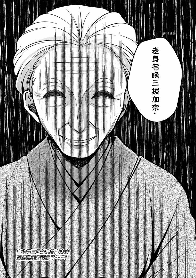 第52话1