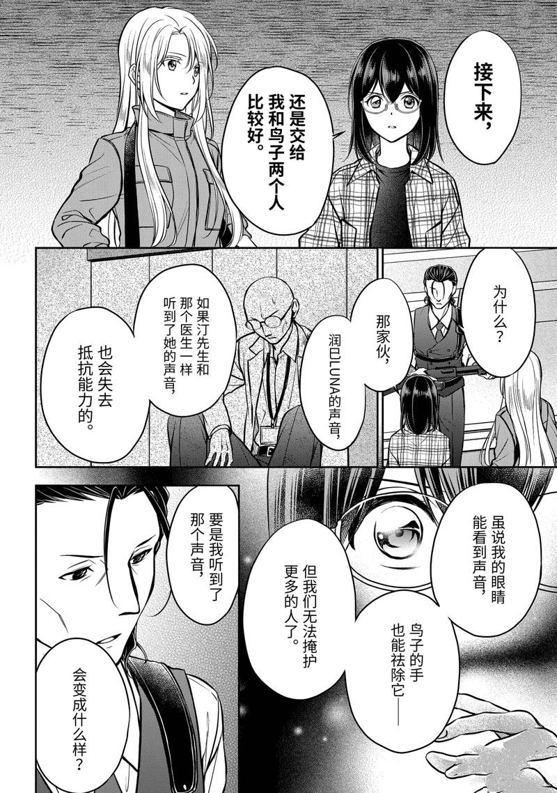 第61话 试看版1