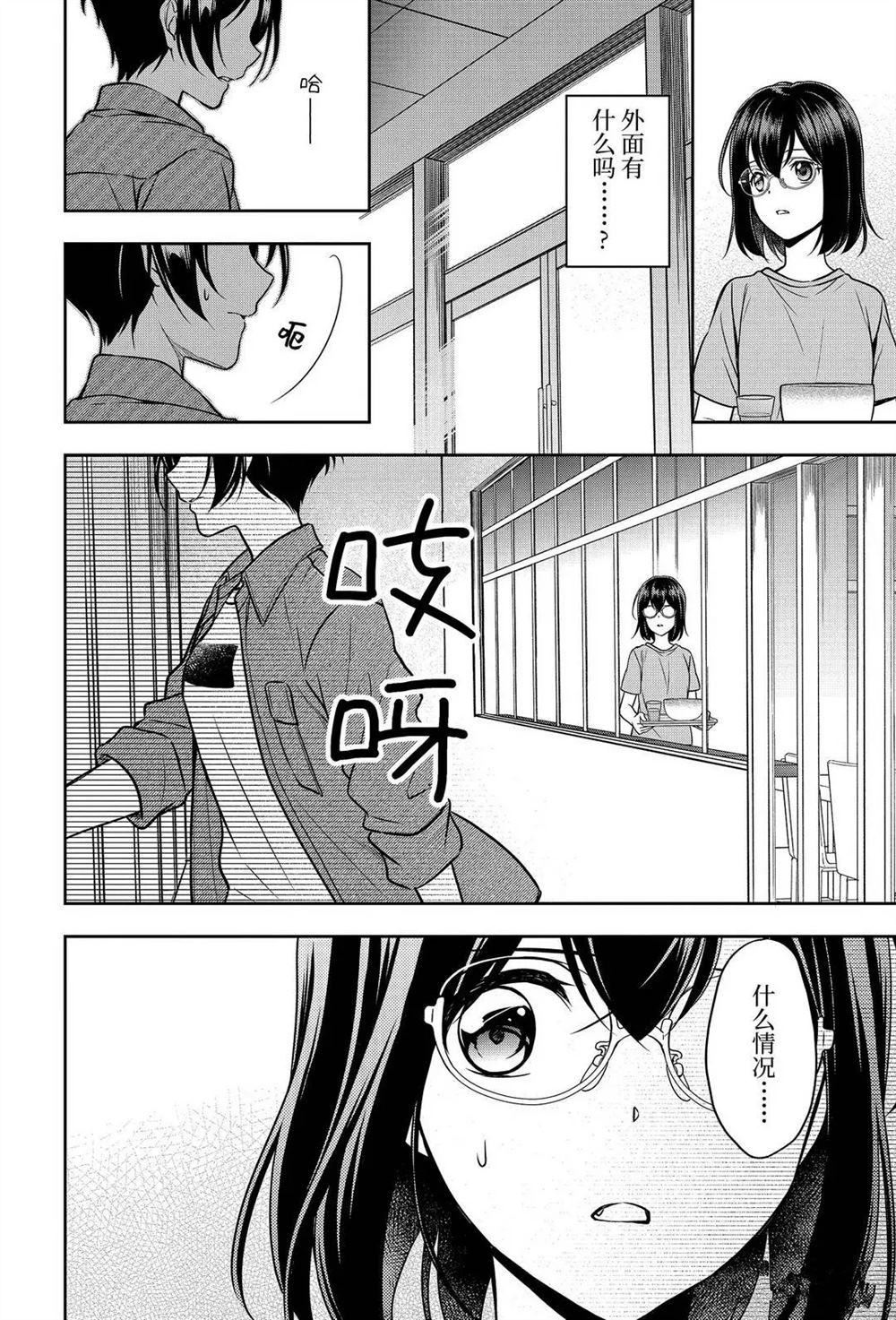 第37话试看版1