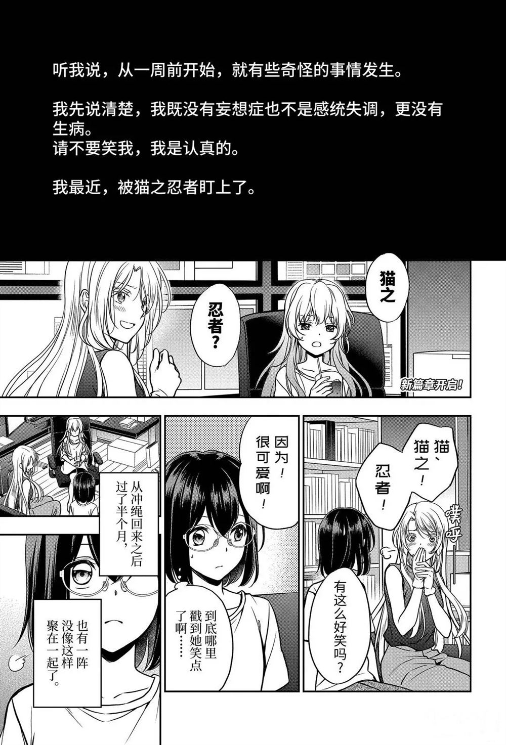 第37话试看版2