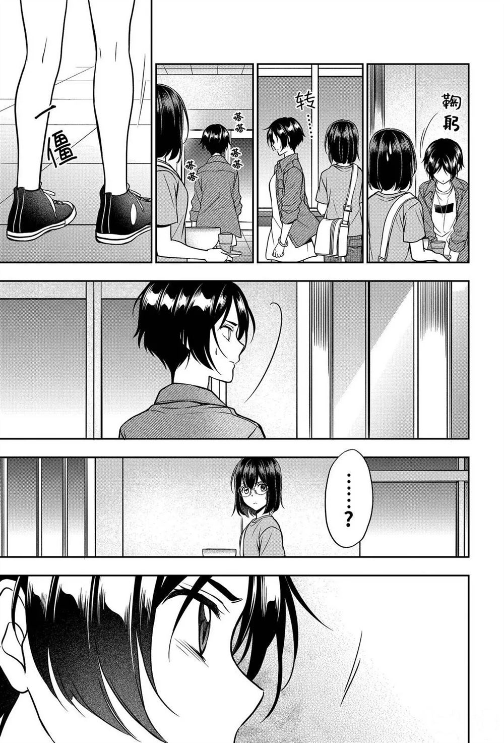 第37话试看版0